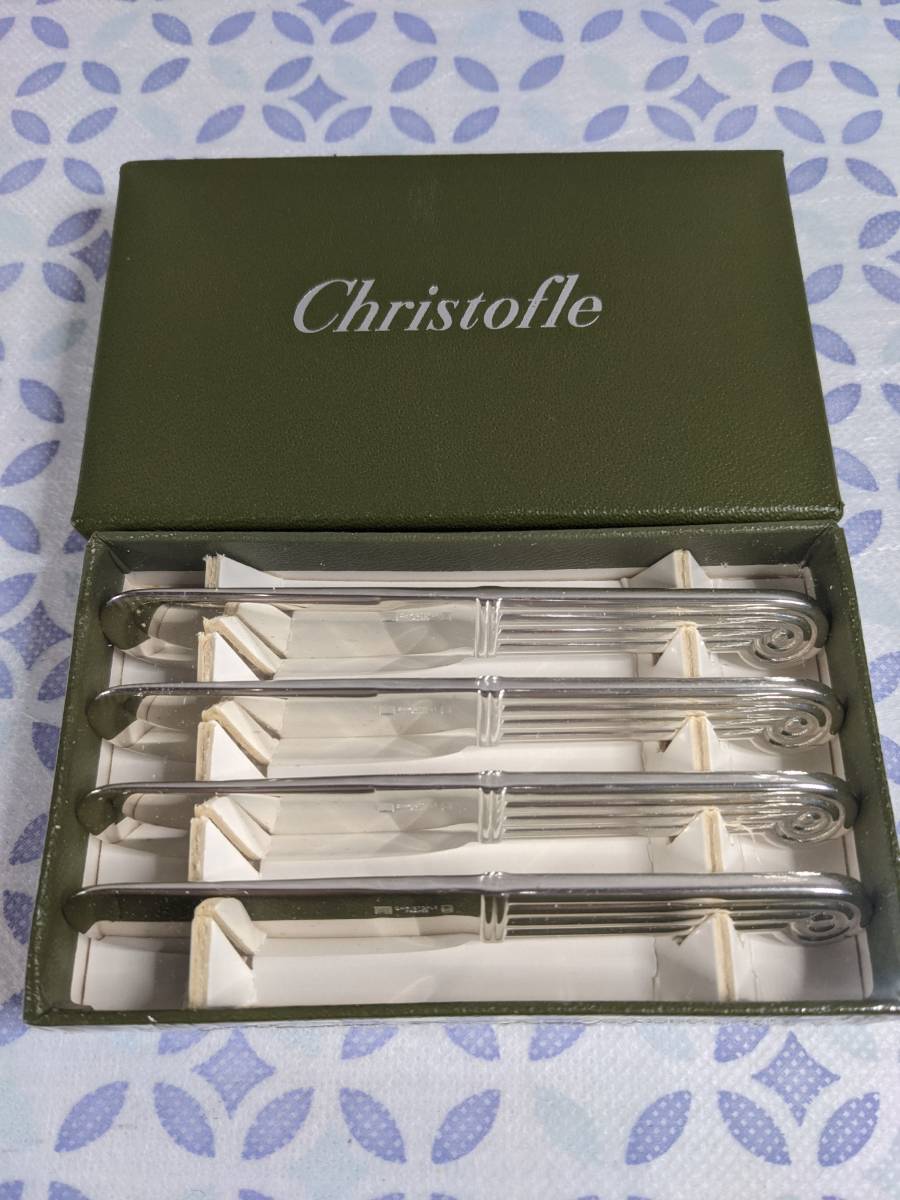 【未使用 送料込み】クリストフル マルリー バターナイフ 1本 未開封 パケ無料】完全未開封 未使用 クリストフル Christofle バターナイフ