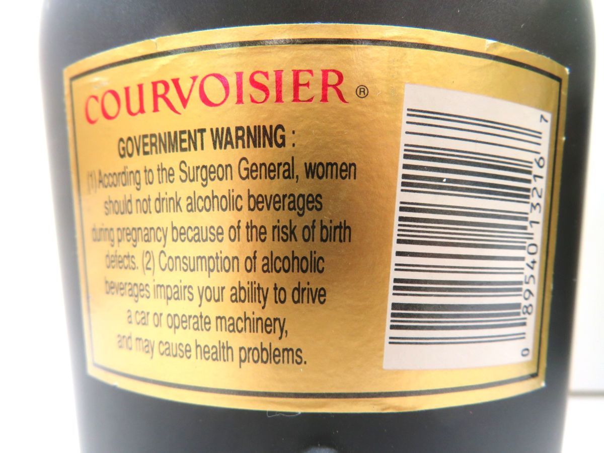 古酒 3本セット COURVOISIER クルボアジェ 各種 ナポレオン VSOP 旧