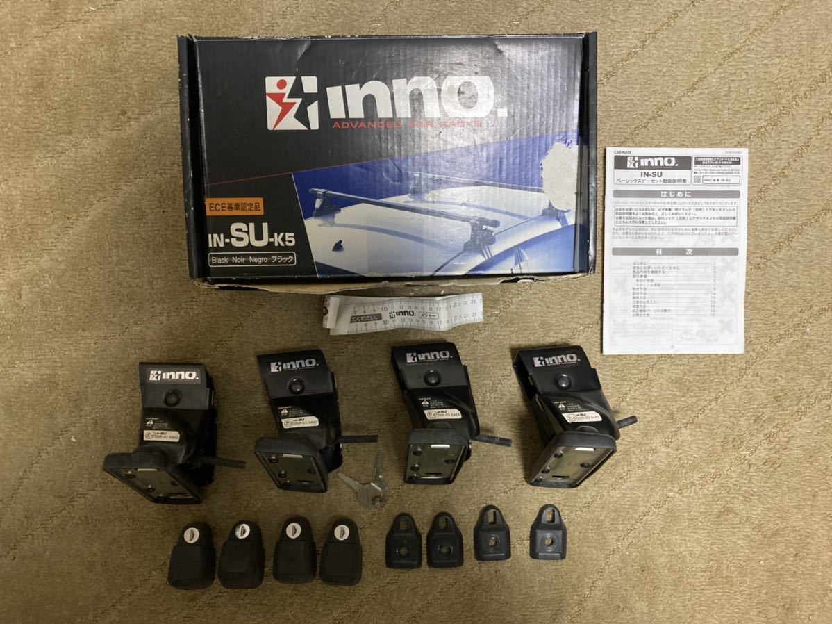 1円～】INNO IN-SU ベーシックステー ベースステー 鍵2本&取扱説明書 
