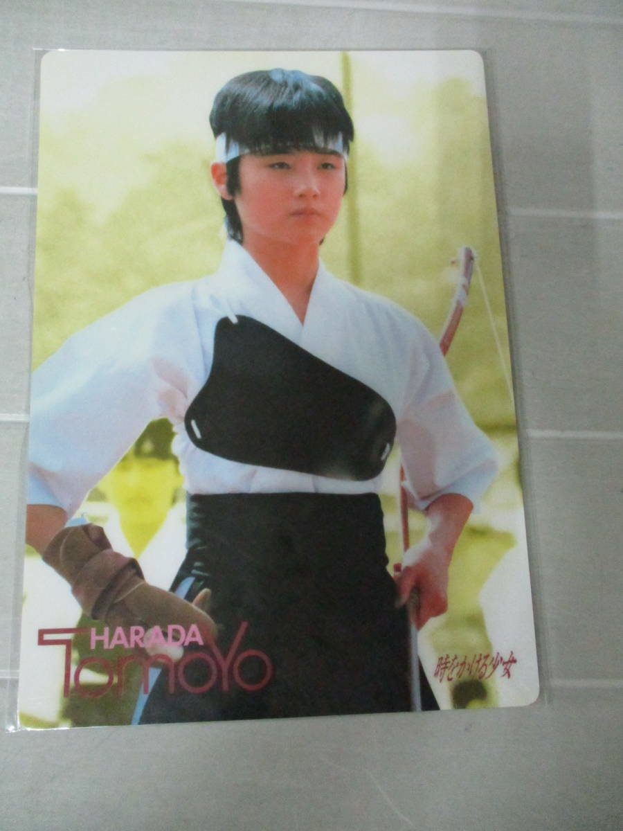 王貞治 カルビー プロ野球カード 1973年 読売ジャイアンツ 巨人 0 1 2