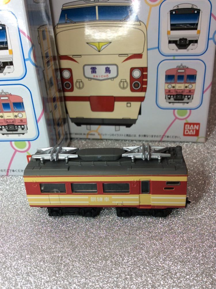 Bトレインショーティー 485系訓練車 バンダイ Bトレインショーティー 485系 訓練車 先頭車含む3両（新