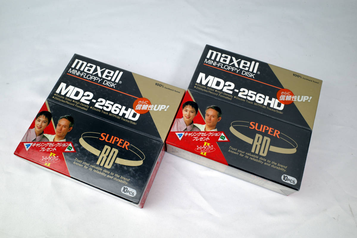 maxell 5インチ 2HDフロッピーディスク 20枚 5.25インチ 未使用