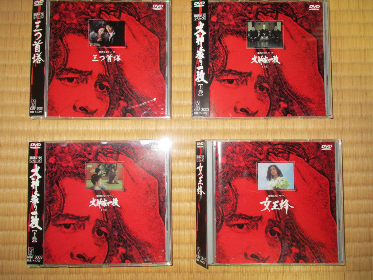 DVD 横溝正史シリーズ 角川文庫版 古谷一行 全19巻セット - メルカリ