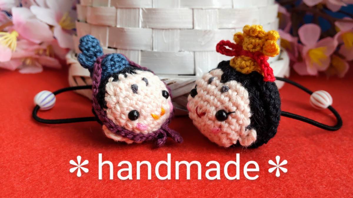 ☆かぐや☆お雛様♪雛祭り＊あみぐるみ＊ハンドメイド＊1 あかる