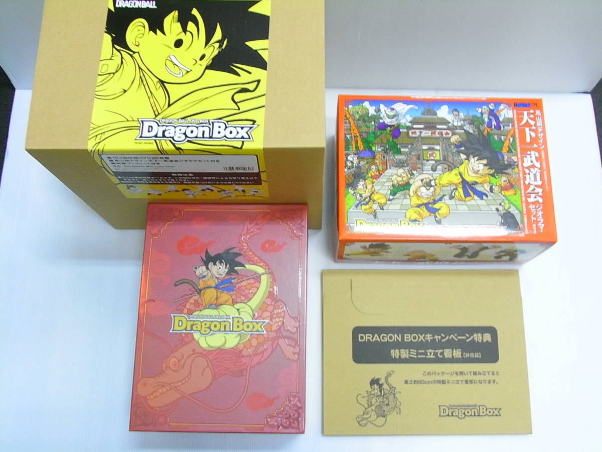 未開封】ドラゴンボール DRAGON BOX DVD 天下一武道会ジオラマ
