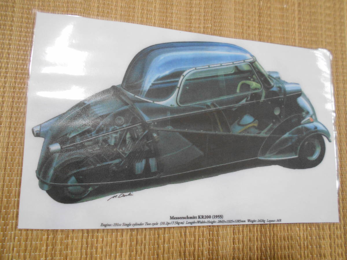 精密透視イラスト メッサーシュミットｋｒ0 1955年 カタログ パーツリスト 整備書 売買されたオークション情報 Yahooの商品情報をアーカイブ公開 オークファン Aucfan Com