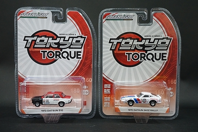 グリーンライト ダットサン 510, 240Z セット グリーンマシーン