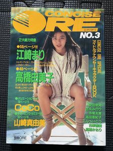 瀬能あづさのYahoo!オークション(旧ヤフオク!)の相場・価格を見る 
