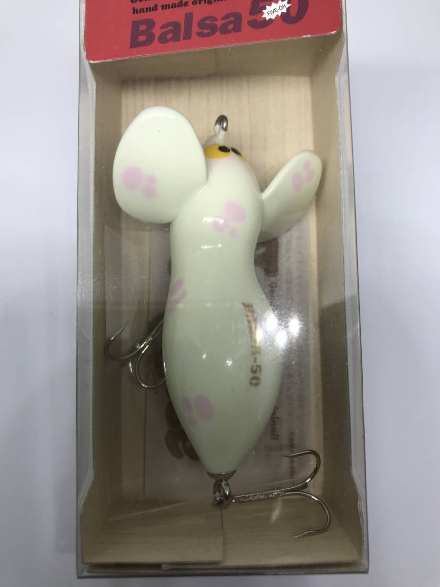バルサ50 ラージマウス バルサ50 Large Mouse Or. ラージ マウス