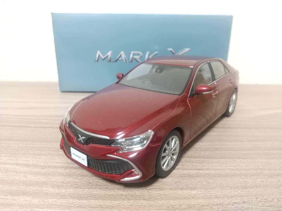 1円～ 1/30 トヨタ マークX 最終型 カラーサンプルミニカー ダーク