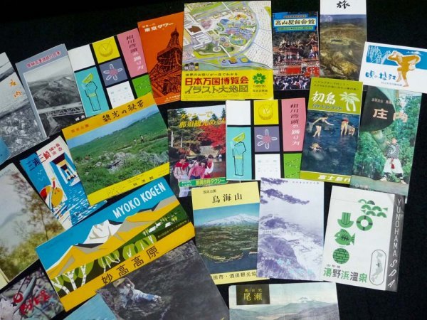 昭和 Yahoo!オークション - （10）遺品整理や解体現場引き取り品 遺品