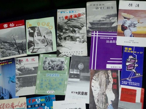 昭和 Yahoo!オークション - （10）遺品整理や解体現場引き取り品 遺品