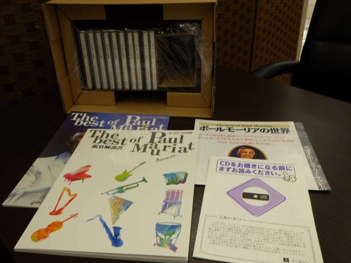 最新作，人気セール #5556 ユーキャン ポールモーリアの世界 CD全10巻 箱入り(CD)｜売買されたオークション情報、yahooの商品情報をアーカイブ公開 - オークファン その他