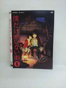 僕だけがいない街の平均価格は1 507円 ヤフオク 等の僕だけがいない街のオークション売買情報は41件が掲載されています