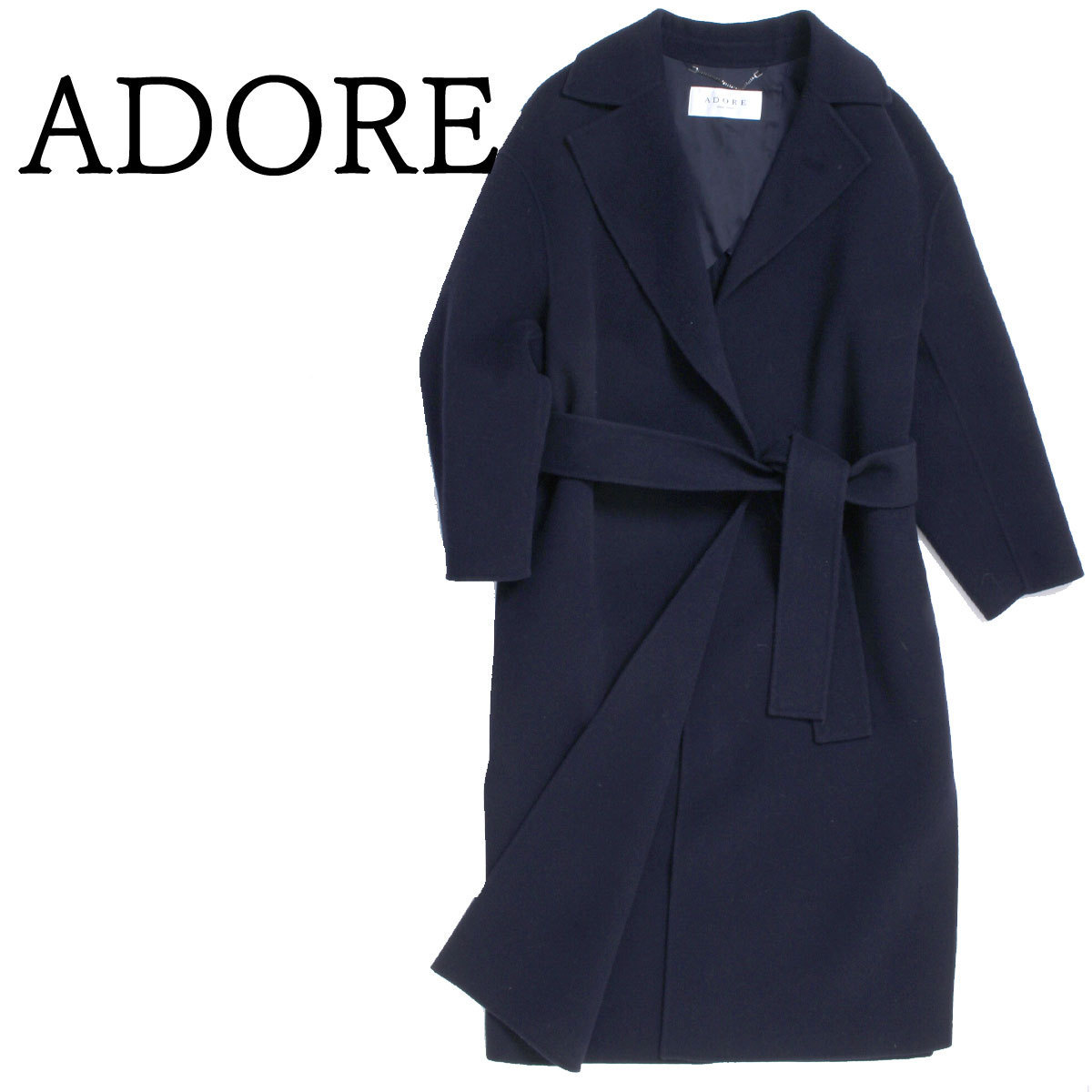 ADORE ルチアーナリバーガウンコート ベルト付 定価92,000円 size38