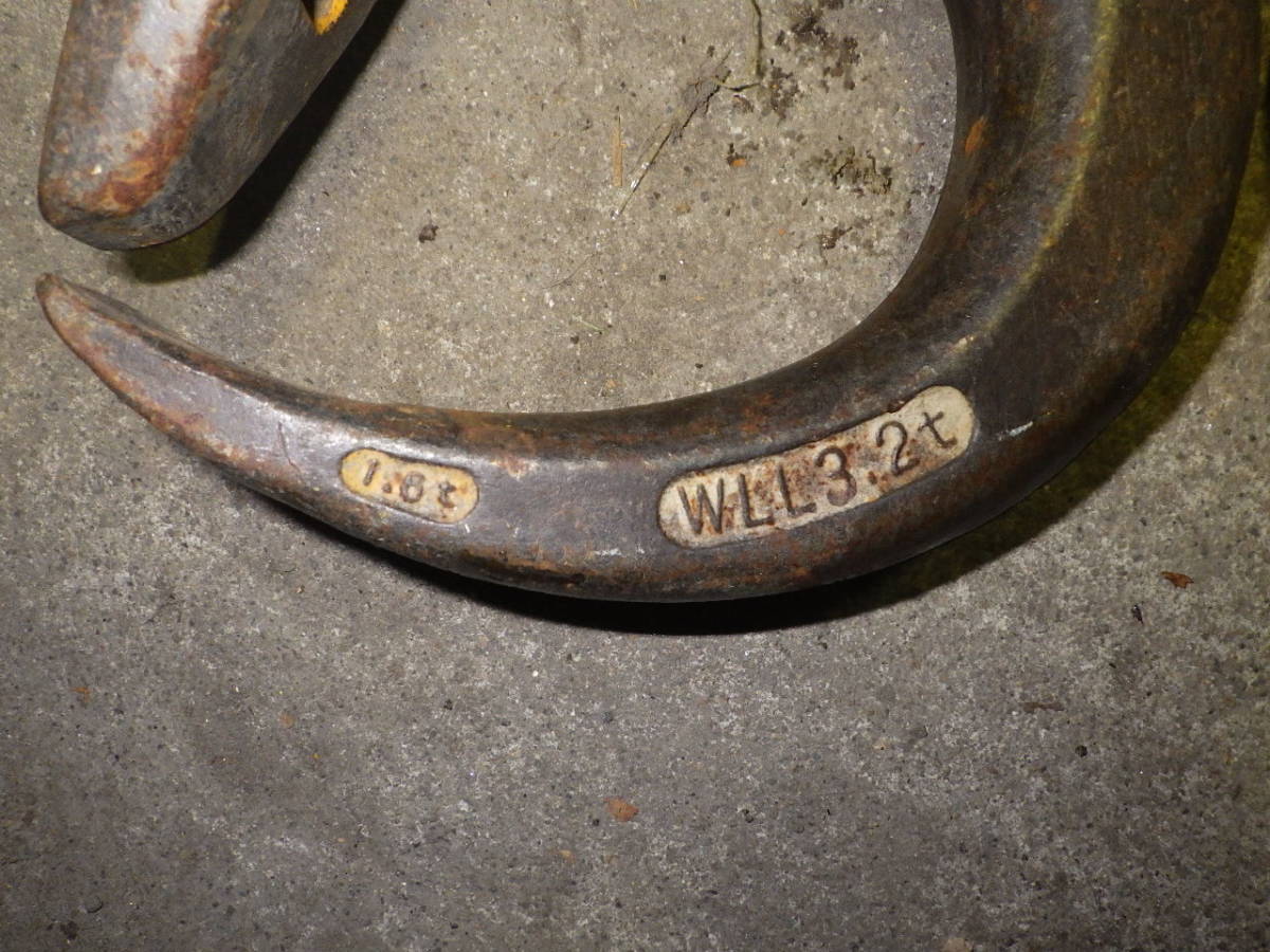 象印 バールセッター 敷鉄板チェーンスリング 使用荷重3 2t