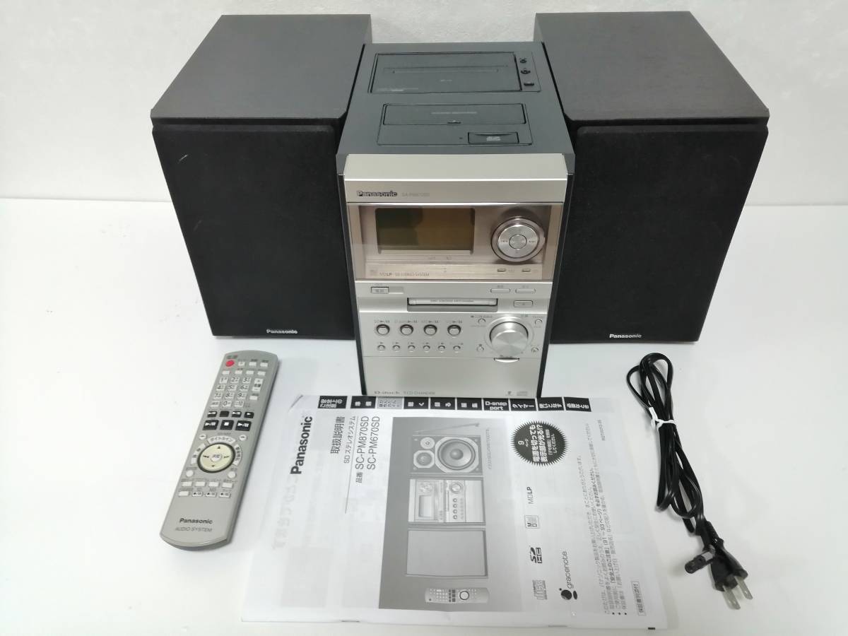 Panasonic パナソニック SC-PM870SD - MD SA-PM870SD CD SDステレオ