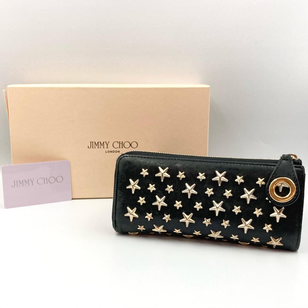 高品質，セール JIMMY CHOO ジミーチュウ スター スタッズ L字 ファスナー 長財布 ブラック(その他)｜売買されたオークション情報、yahooの商品情報をアーカイブ公開 - オークファン その他