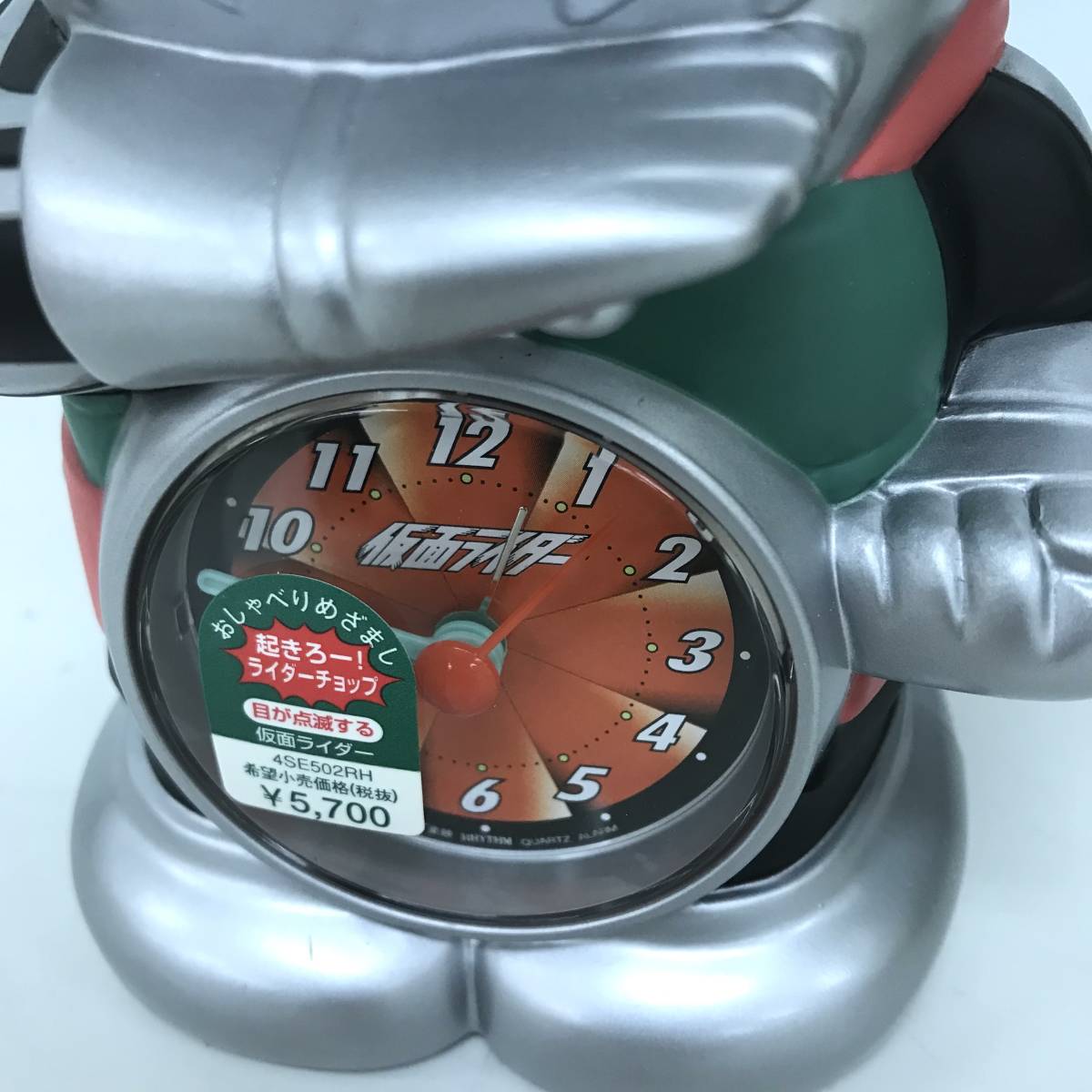 未使用品 仮面ライダー 目覚まし時計 リズム時計工業株式会社/013-056 