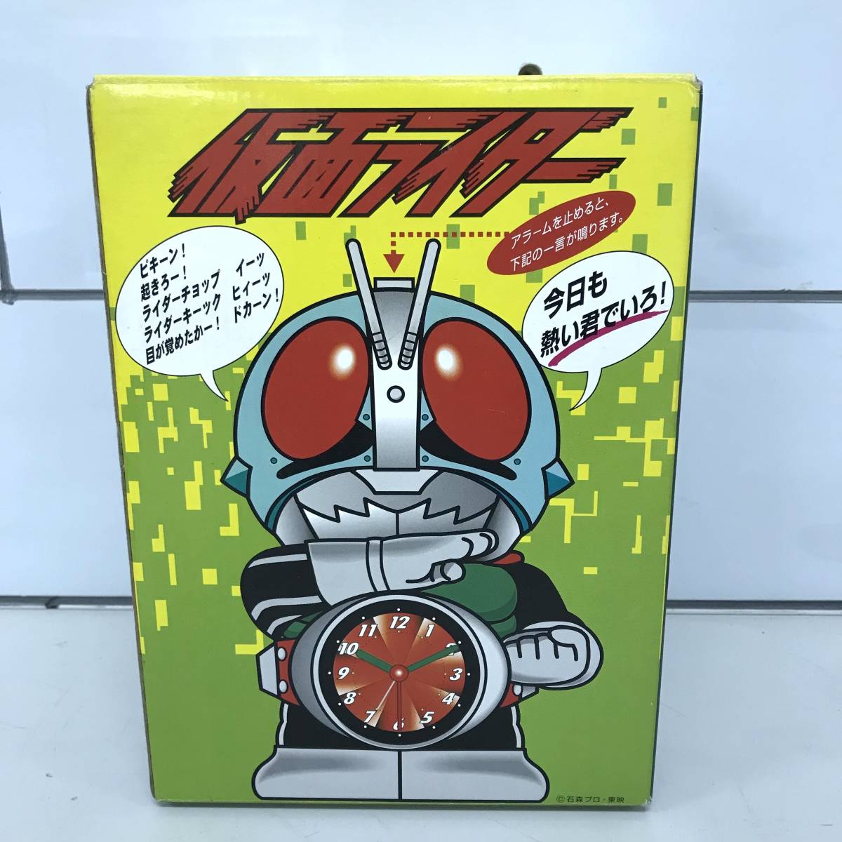 未使用品 仮面ライダー 目覚まし時計 リズム時計工業株式会社/013-056 