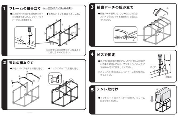 サイクルハウス サイクル ガレージ sr-ch03の通販 自転車置き場 5～6台用 SR-CH03 自転車 アルミサイクルハウス 03の通販 ch sr サイクルポート バイクガレージ | 高