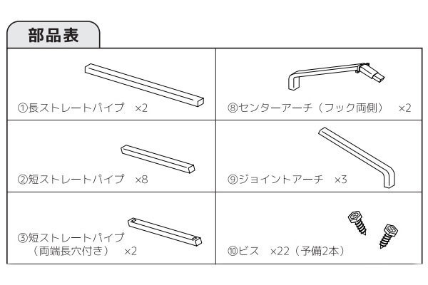サイクルハウス サイクル ガレージ sr-ch03の通販 自転車置き場 5～6台用 SR-CH03 自転車 アルミサイクルハウス 03の通販 ch sr サイクルポート バイクガレージ | 高
