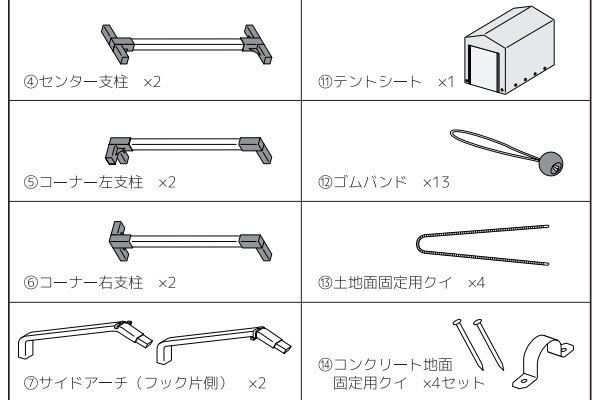 サイクルハウス サイクル ガレージ sr-ch03の通販 自転車置き場 5～6台用 SR-CH03 自転車 アルミサイクルハウス 03の通販 ch sr サイクルポート バイクガレージ | 高