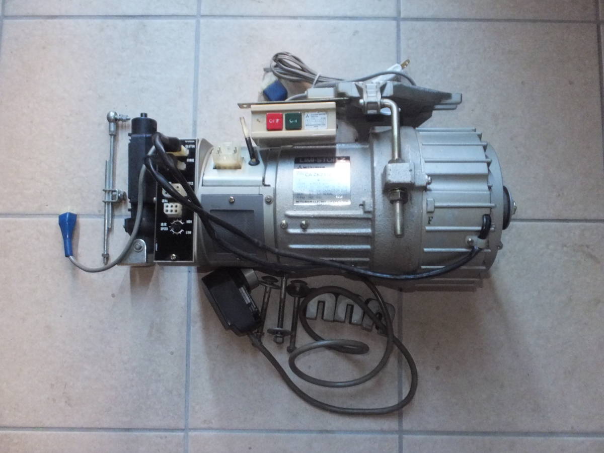 三菱 工業用ミシン リミストップZ モーター LIMI-STOP Z 100V 250W 