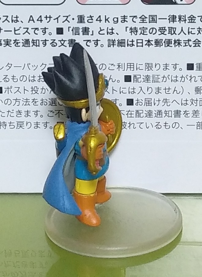 フィギュア 【未開封】ドラゴンクエストキャラクターフィギュア