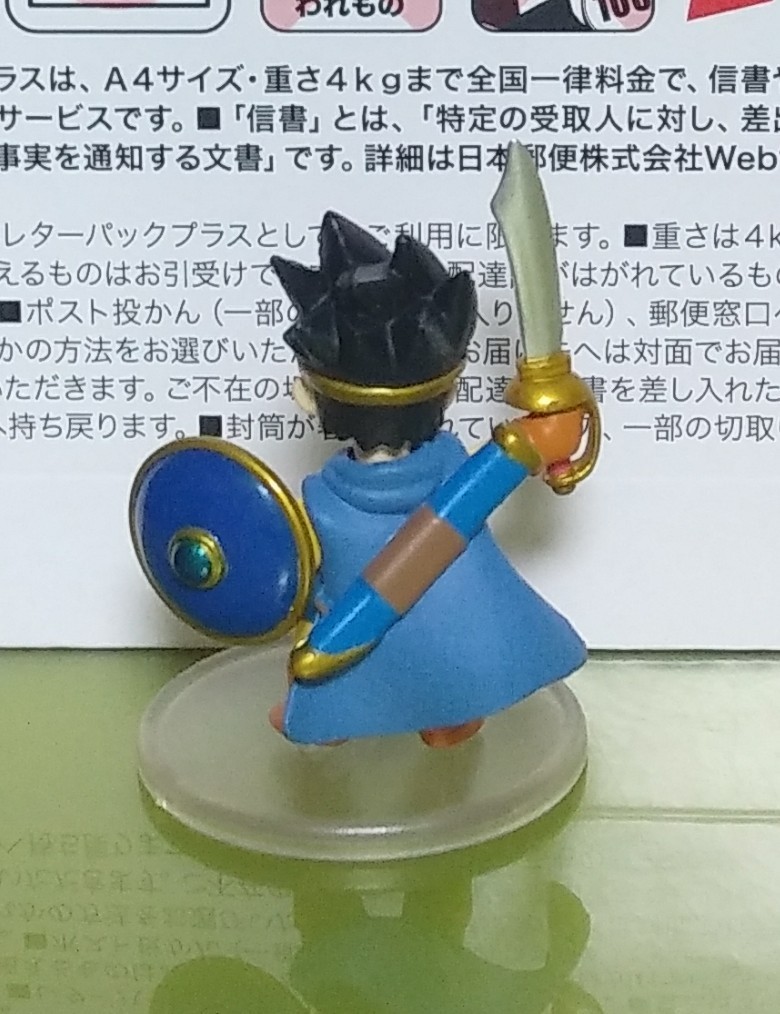 ドラクエ3 勇者ドラゴンクエスト キャラクターフィギュアコレクション
