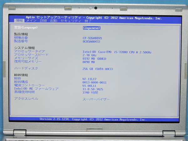 Panasonic CF-SZ6HDEVS i5⁄8GB⁄128GB パソコン Let's note CF-SZ6HDEVS