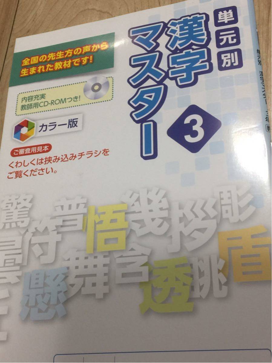 超目玉 高校入試サマードリル国語 参考書 Forestlakes Net