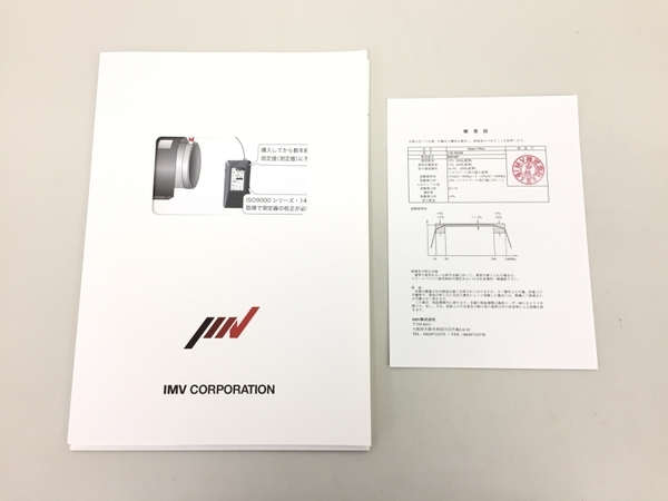IMV VM-3024H スマートバイブロ スマートバイブロ 電動工具 未使用 K6047343 IMV VM-3024H スマートバイブロ SmartVibro（VM-4424H 計測器 VP-3024V