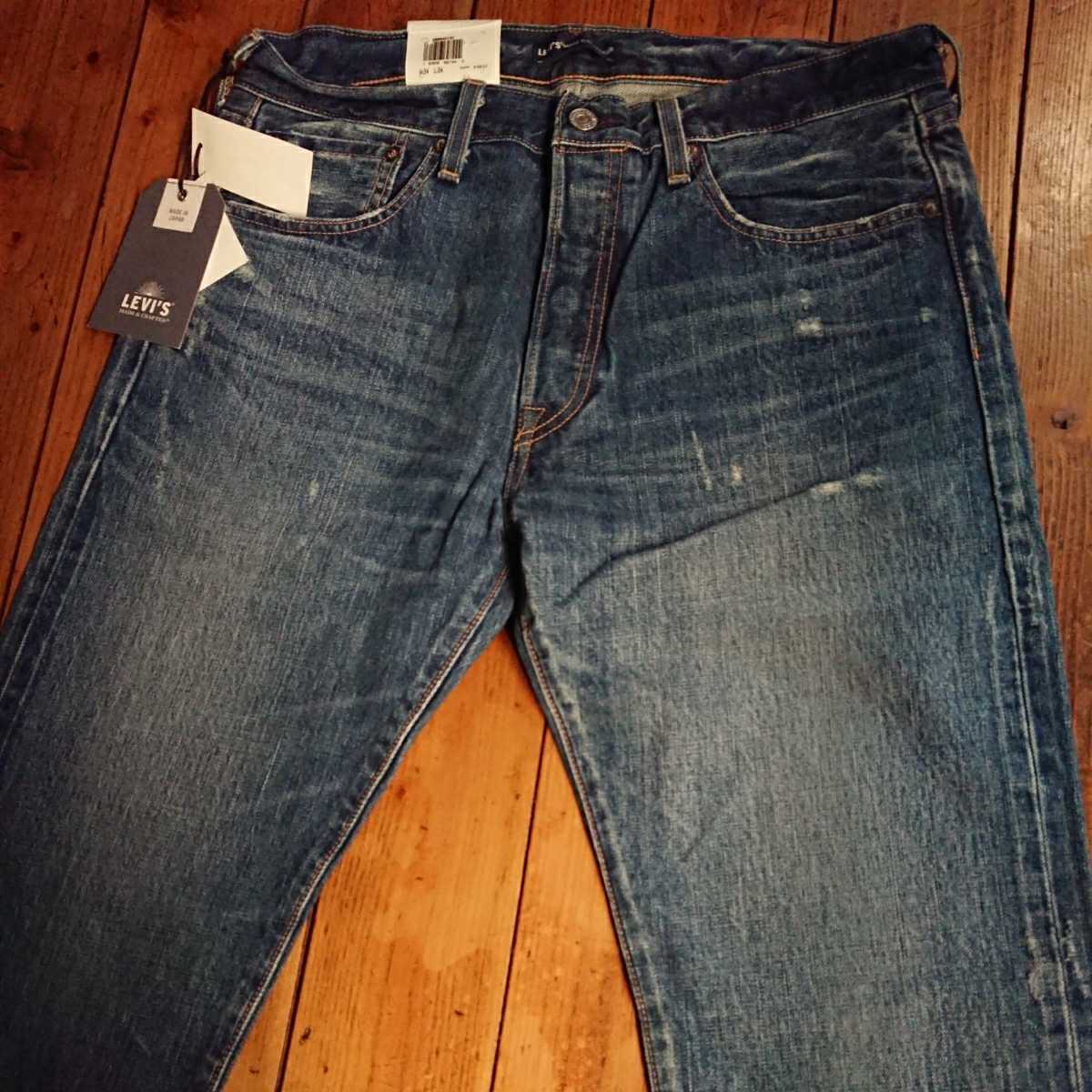  タグ付 リーバイス 501 Levi's Made&Crafted メイドアンドクラフテッド 34&times;34 ウエスト84総丈107.5 セルビッチデニム 日本製(W34)｜売買されたオークション情報、yahooの商品情報をアーカイブ W34