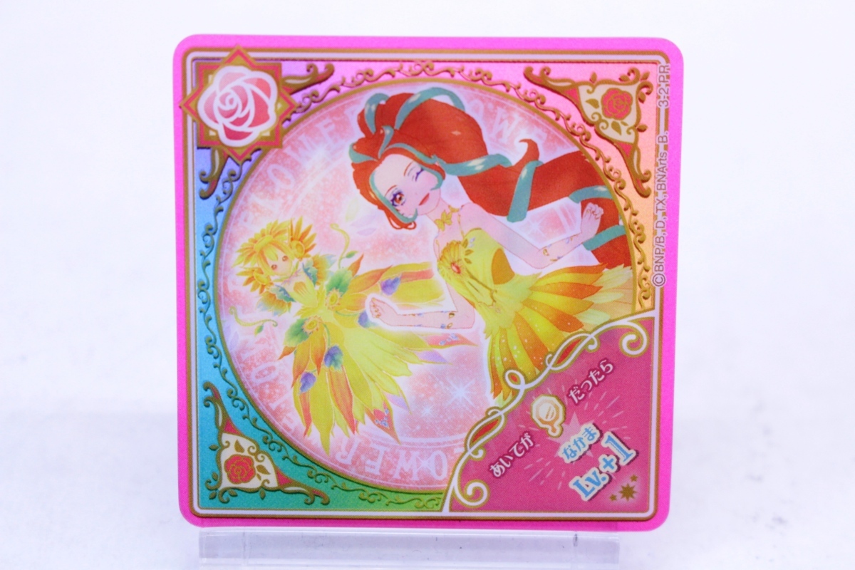 アイカツプラネット 第3弾 リュクスサンフラワー 3 2 Pr Lv 8 U9617 アイカツ 売買されたオークション情報 Yahooの商品情報をアーカイブ公開 オークファン Aucfan Com