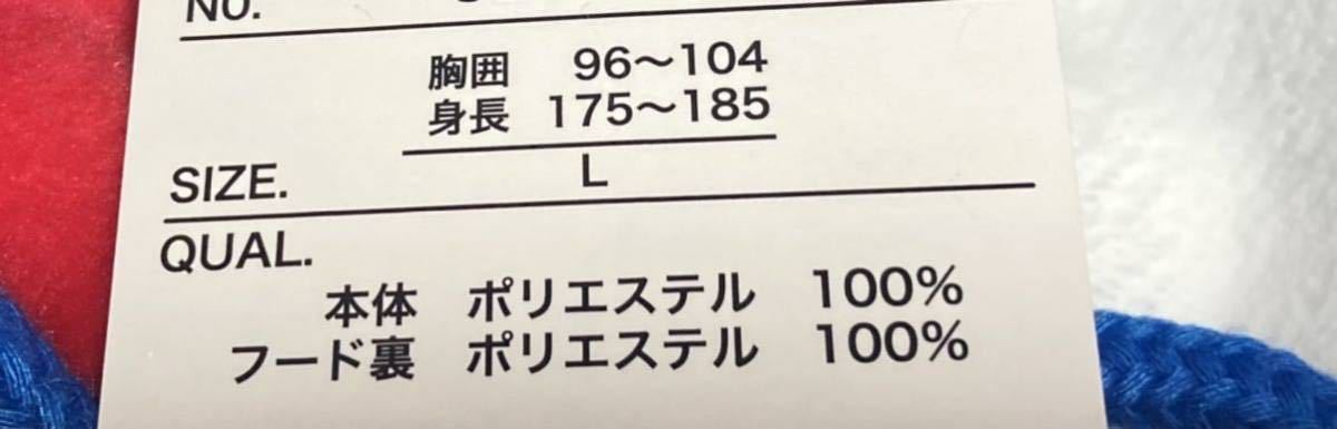Sns 話題 ドンキホーテ 公式グッズ ドンペン なりきりコンビネーション つなぎ パジャマ フリース 日本 限定 Lサイズ Hikakin B キャラクター 売買されたオークション情報 Yahooの商品情報をアーカイブ公開 オークファン Aucfan Com
