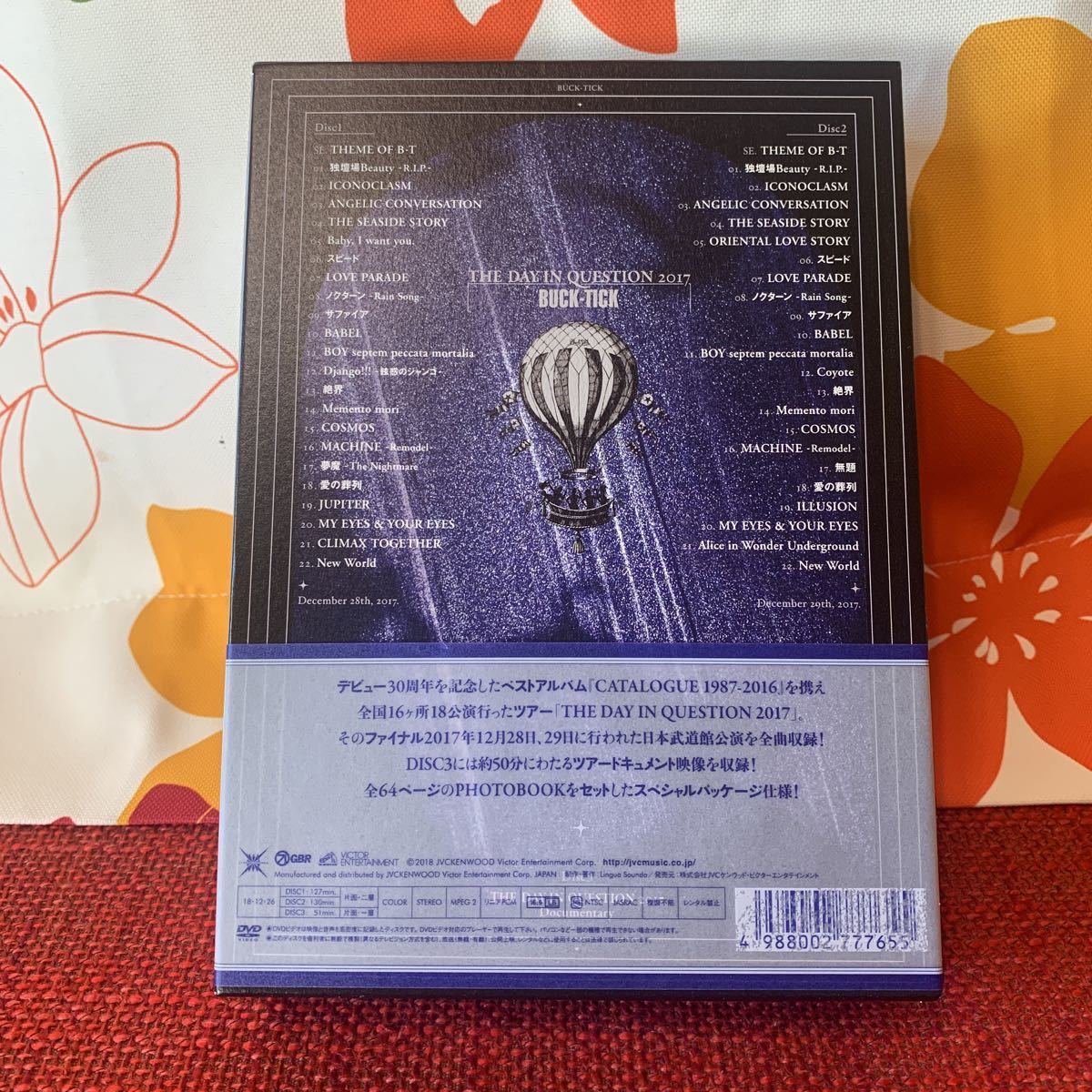BUCK-TICK THE DAY IN QUESTION 2017 ［3DVD+LIVE PHOTO BOOKLET  