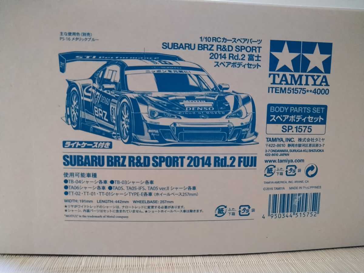 サベージバレットプルーフデフベベルギヤセット HPI サベージ SAVAGE バレットプルーフデフベベルギアセット 102692