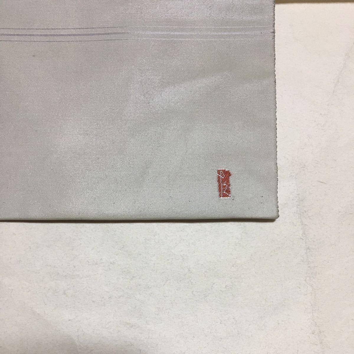 初代由水十久 うなゐ帯□グレー 袋帯 正絹□長嶋成織物□わらべ 童子 