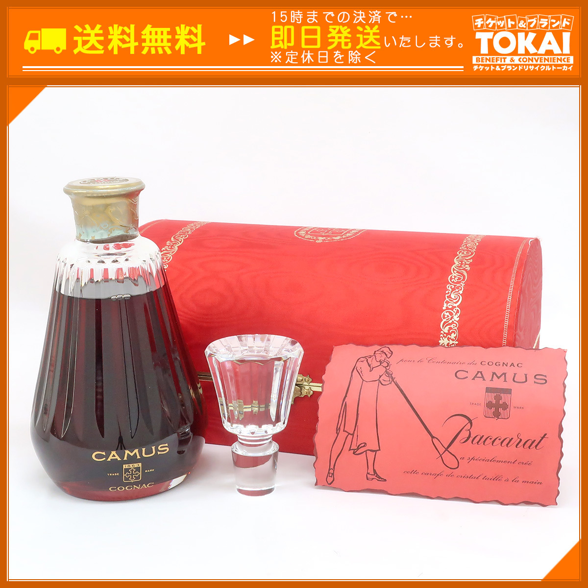 未開栓 WHITE＆MACKAY ホワイト＆マッカイ 21年 750ml 43％ スコッチ