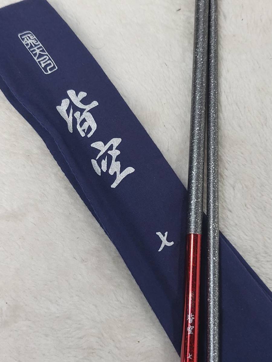 シマノ 飛天弓 皆空 10尺 シマノ 飛天弓 皆空 10尺