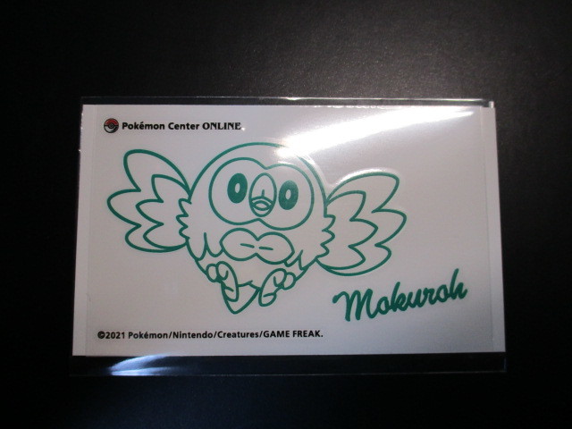 ポケモンセンター オンライン ミニゲーム新弾 ロトム賞 転写ステッカー モクロー 非売品 シール その他 売買されたオークション情報 Yahooの商品情報をアーカイブ公開 オークファン Aucfan Com