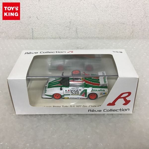 1⁄43レーヴコレクション ランチャストラトスターボ 1⁄43レーヴ