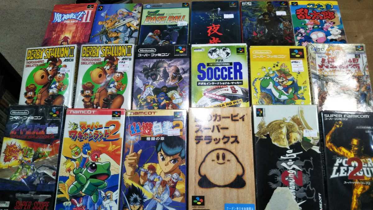 赤字超特価，爆買い スーパーファミコン 説明書無し箱ありセット(その他)｜売買されたオークション情報、yahooの商品情報をアーカイブ公開 - オークファン タイトル