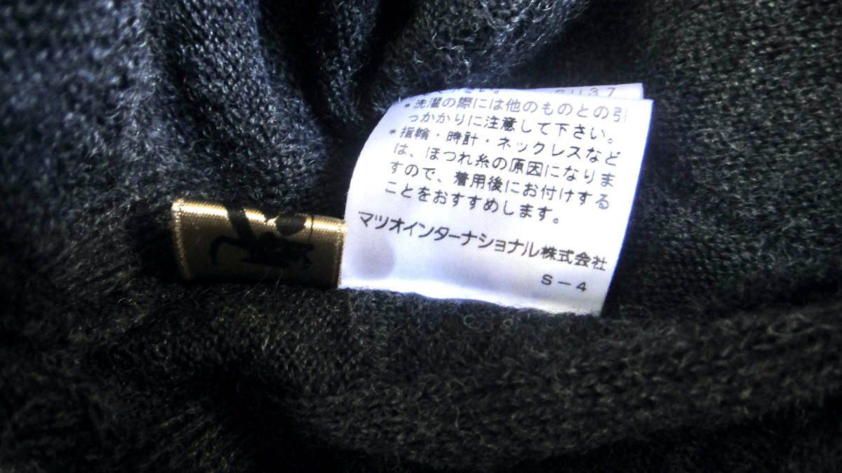 芽風 センソユニコ マツオインターナショナル ウール ニット
