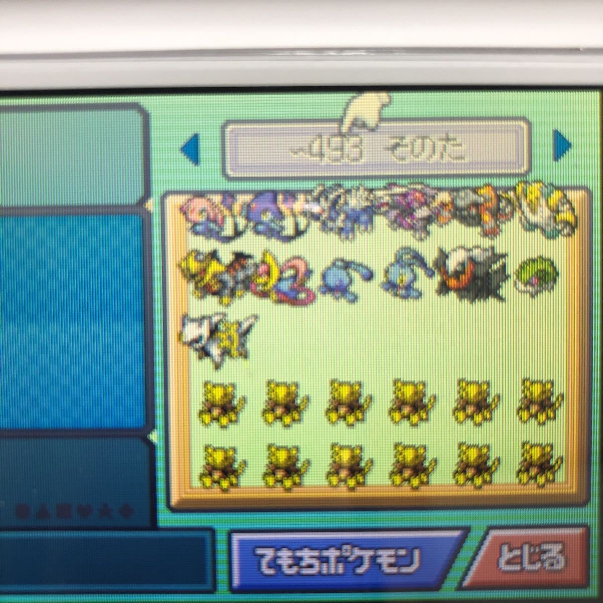 い7t8s ポケモン ダイヤモンド ポケットモンスター えいがかん ダークライ アルセウス テンイむらレジギガス クラウン3犬 ロールプレイング 売買されたオークション情報 Yahooの商品情報をアーカイブ公開 オークファン Aucfan Com い7t8s ポケモン ダイヤモンド ポケットモンスター えいがかん ダークライ アルセウス テンイむらレジギガス クラウン3犬 ロールプレイング 売買されたオークション情報 Yahooの商品情報をアーカイブ公開 オークファン Aucfan Com