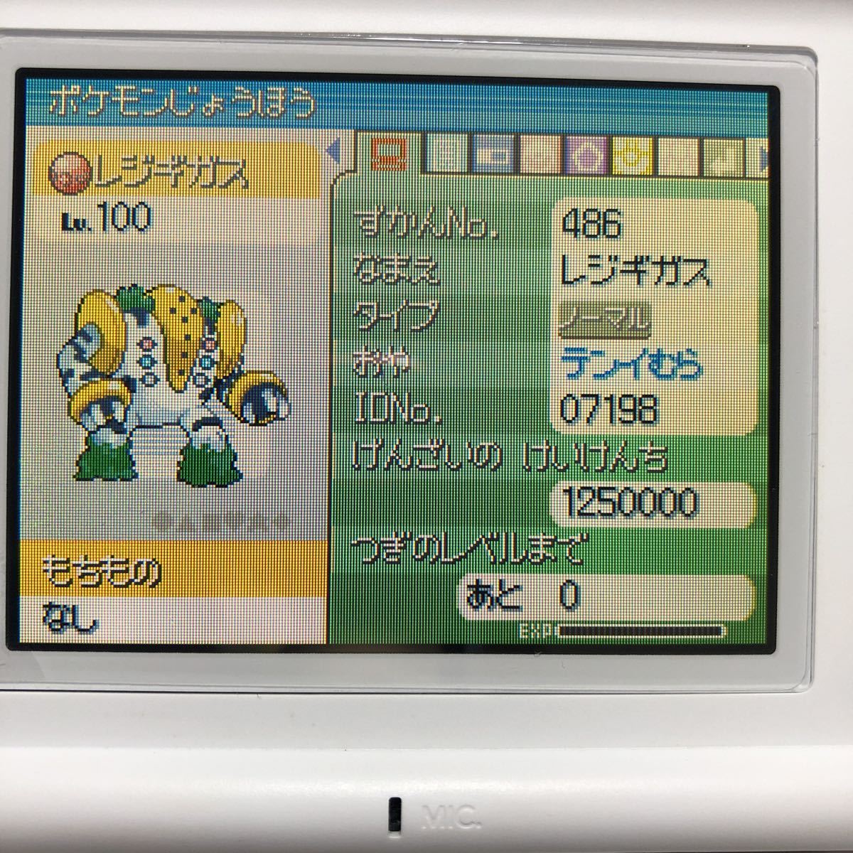 い7t8s ポケモン ダイヤモンド ポケットモンスター えいがかん ダークライ アルセウス テンイむらレジギガス クラウン3犬 ロールプレイング 売買されたオークション情報 Yahooの商品情報をアーカイブ公開 オークファン Aucfan Com