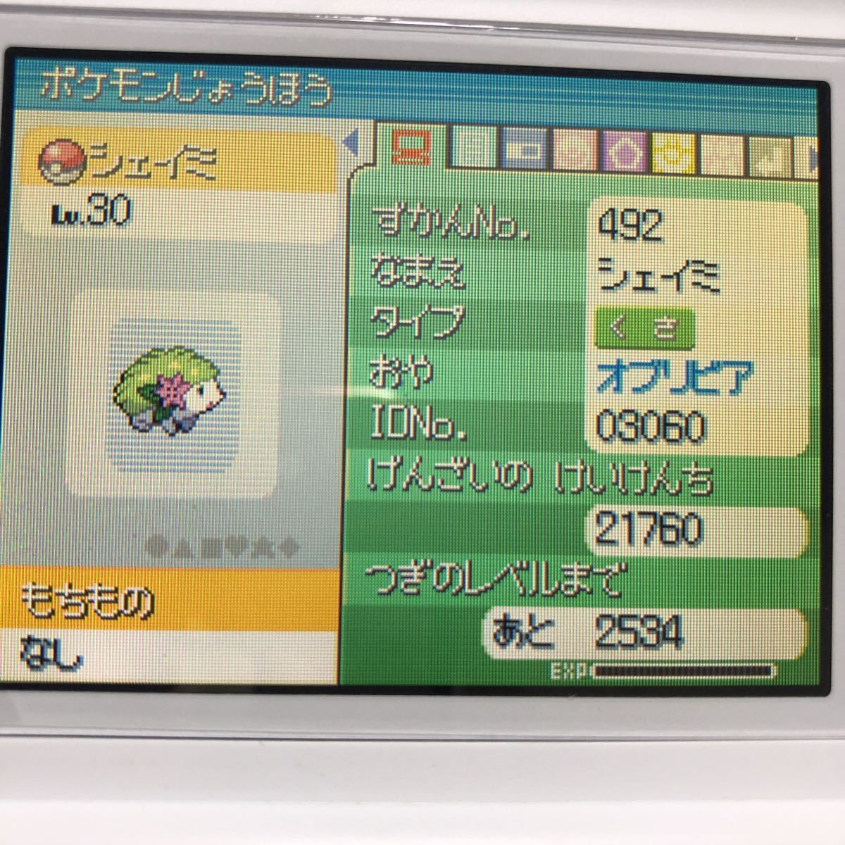 い7t8s ポケモン ダイヤモンド ポケットモンスター えいがかん ダークライ アルセウス テンイむらレジギガス クラウン3犬 ロールプレイング 売買されたオークション情報 Yahooの商品情報をアーカイブ公開 オークファン Aucfan Com