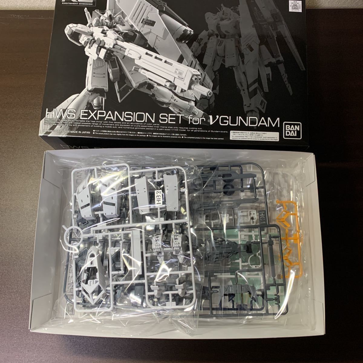 νガンダム用 ＲＧ HWS拡張セット RG 1&frasl;144 レビュー ＨＷＳ拡張セット２０２１年６月発送 プレミアムバンダイ νガンダムＨＷＳ／ＲＧ | ＨＷＳ拡張セット [未開封] レビュープレバン ガンプラRG ガンダムブログはじめました 用