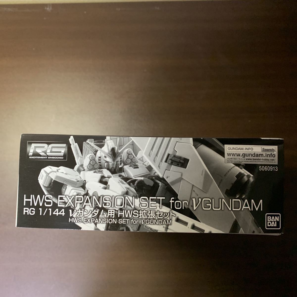 νガンダム用 ＲＧ HWS拡張セット RG 1&frasl;144 レビュー ＨＷＳ拡張セット２０２１年６月発送 プレミアムバンダイ νガンダムＨＷＳ／ＲＧ | ＨＷＳ拡張セット [未開封] レビュープレバン ガンプラRG ガンダムブログはじめました 用